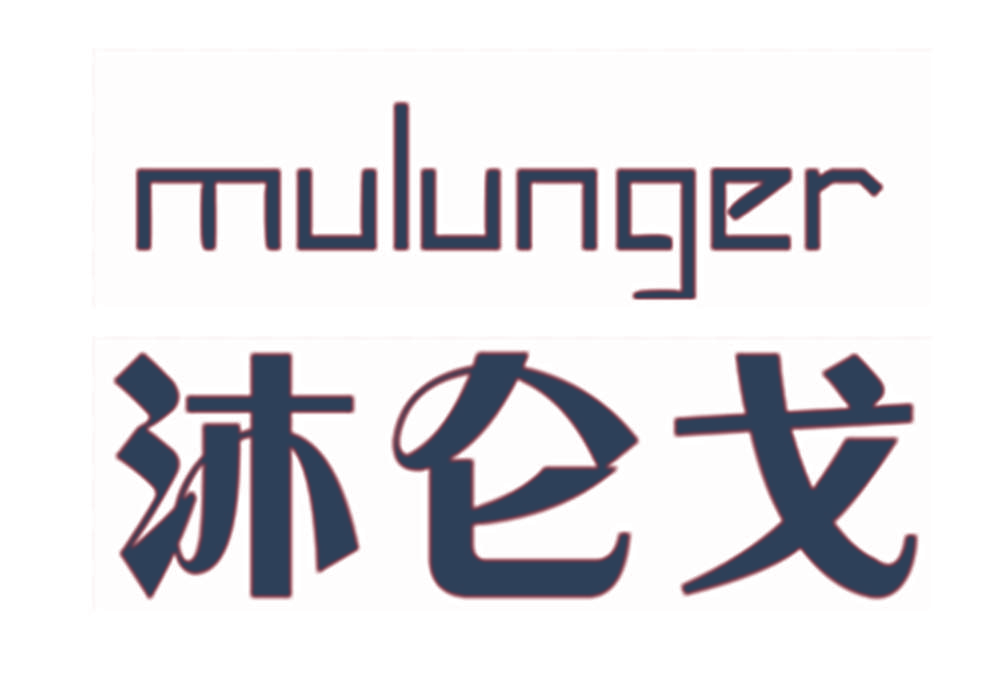 沐仑戈,MULUNGER