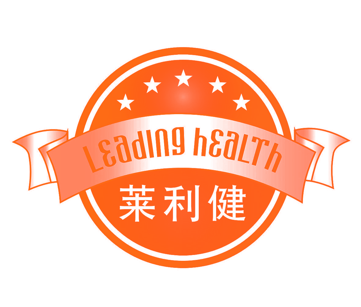 莱利健,LEADINGHEALTH