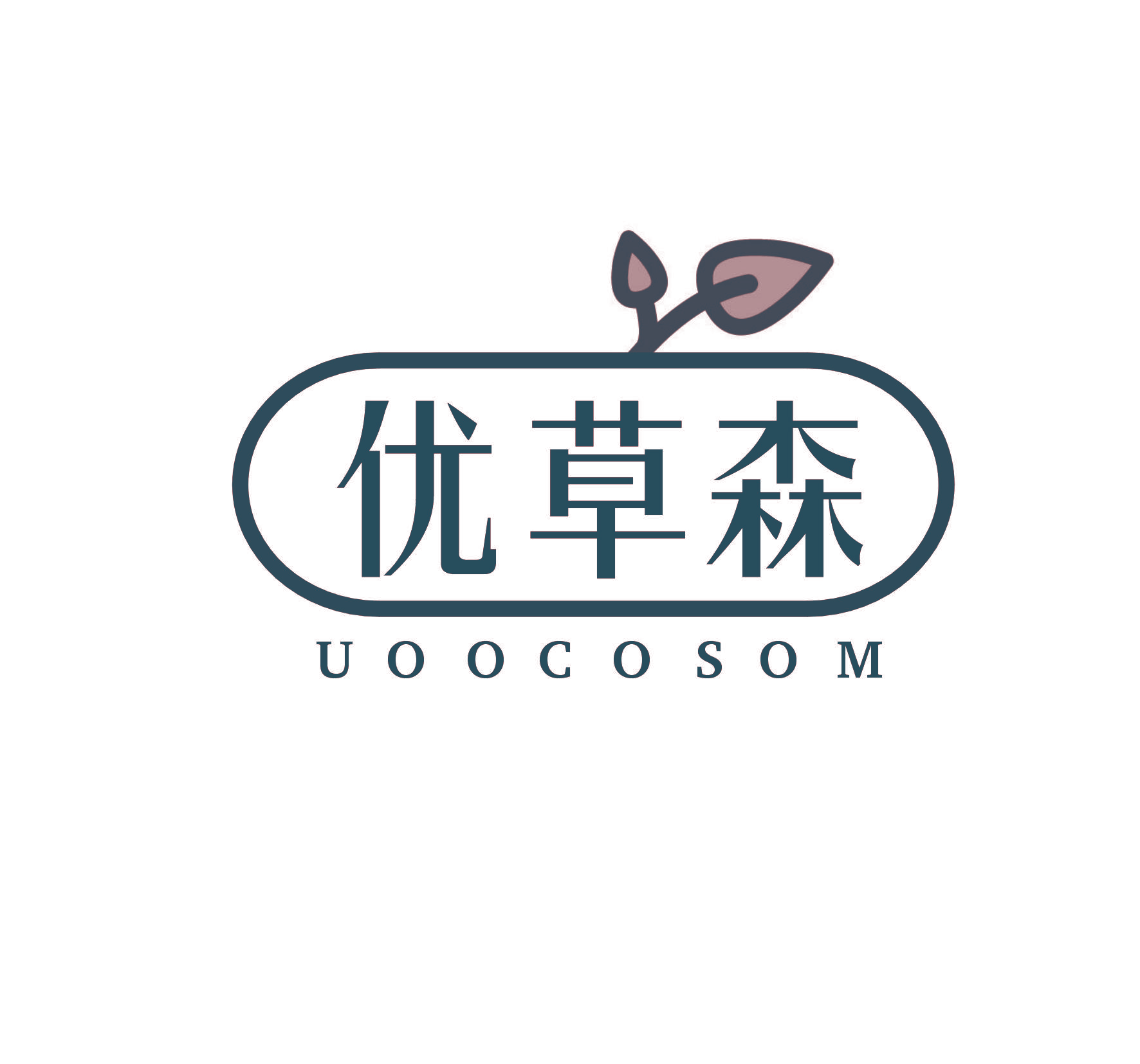 优草森 UOOCOSOM