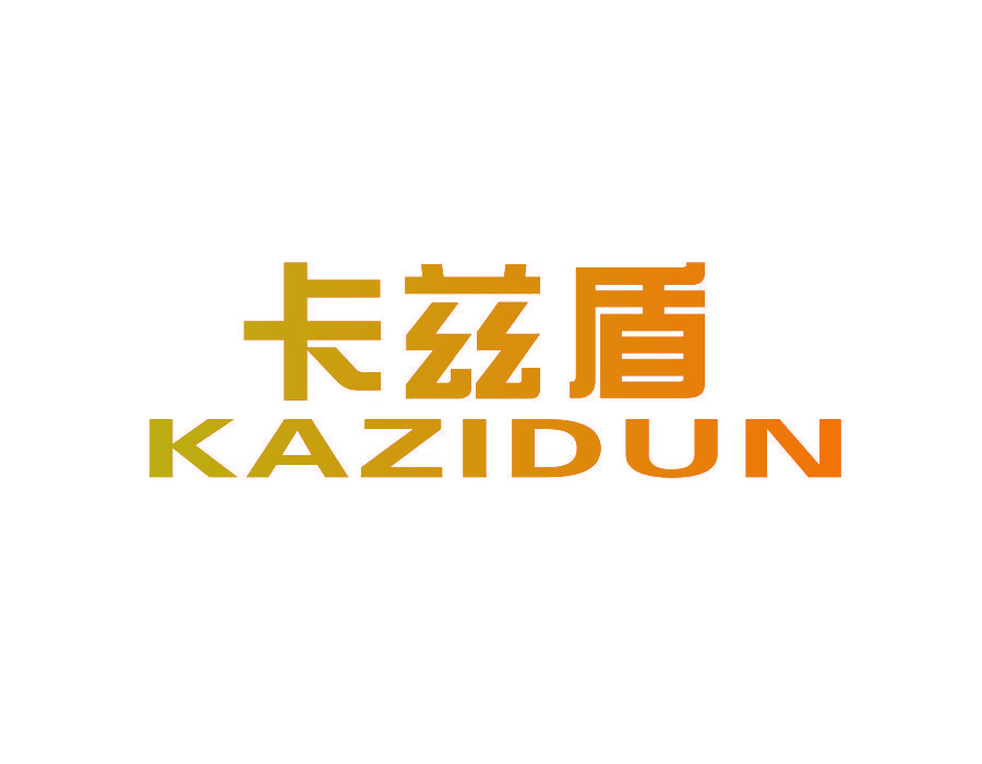 卡兹盾