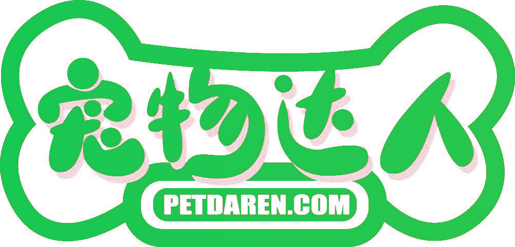 宠物达人 PETDAREN.COM