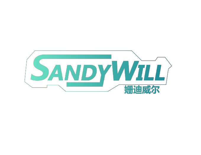 姗迪威尔 SANDYWILL