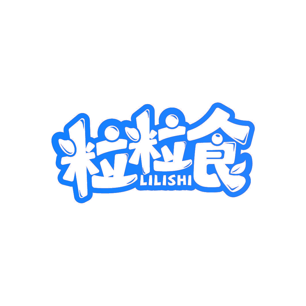粒粒食