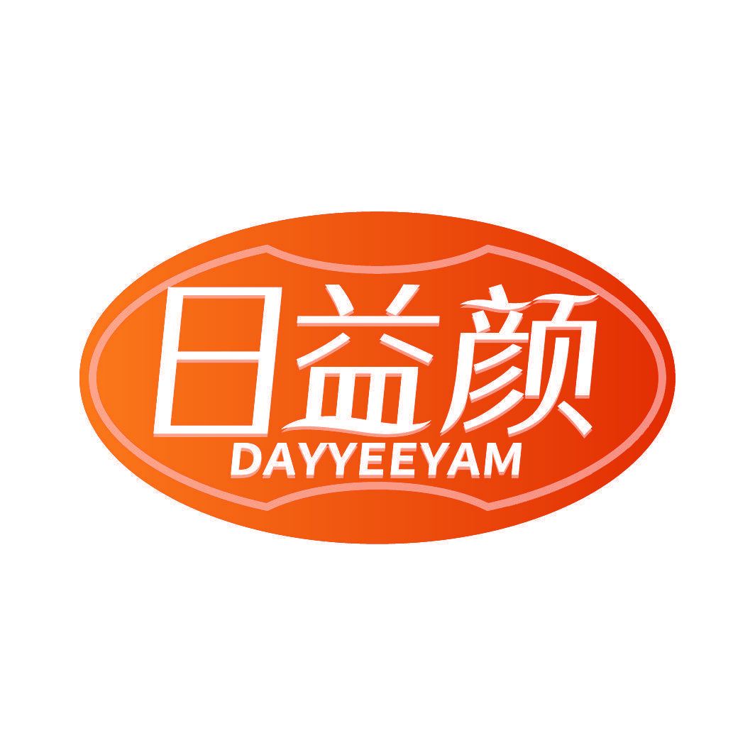 日益颜 DAYYEEYAM