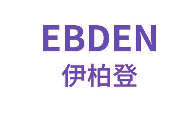 伊柏登 EBDEN
