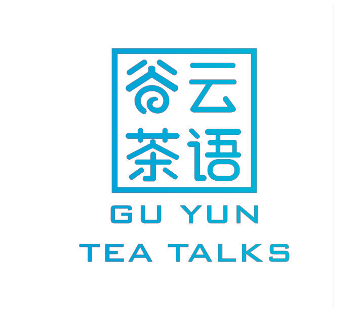 谷云茶语 GU YUN TEA TALKS