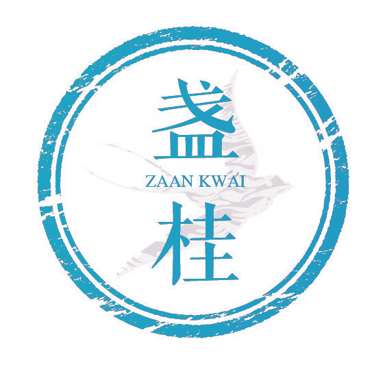 盏桂 ZAAN KWAI