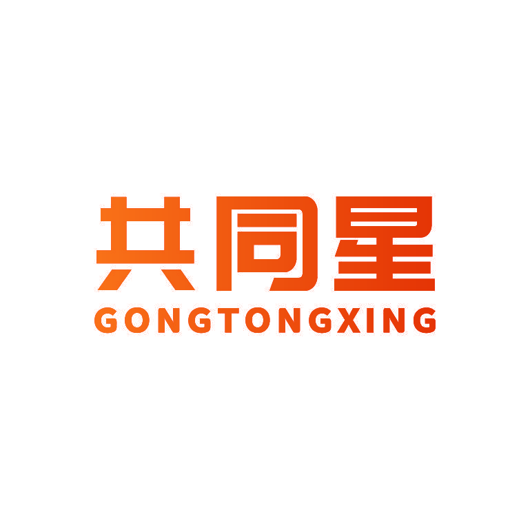 共同星