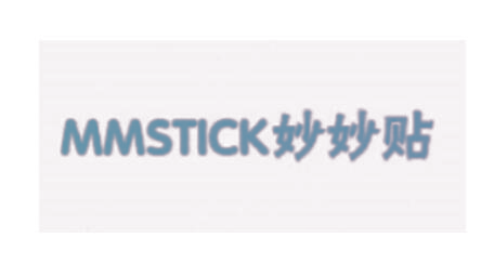 妙妙贴 MMSTICK