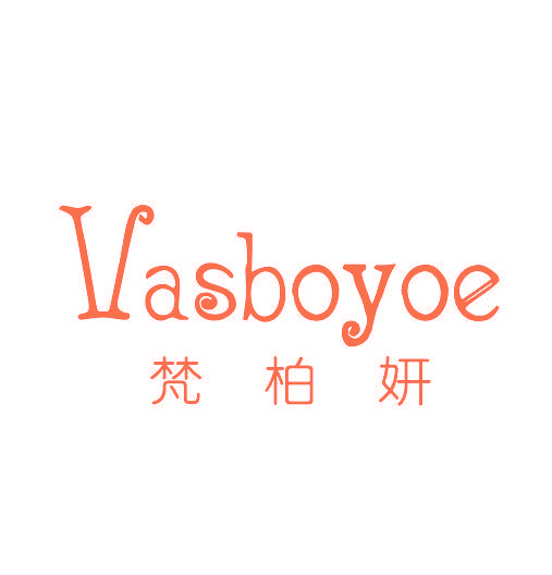梵柏妍 VASBOYOE