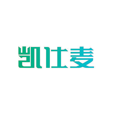 凯仕麦