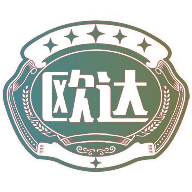 欧达