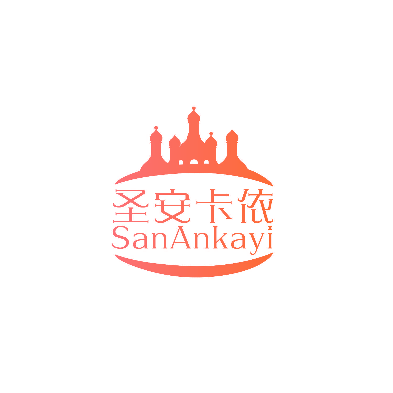 圣安卡依 SANANKAYI