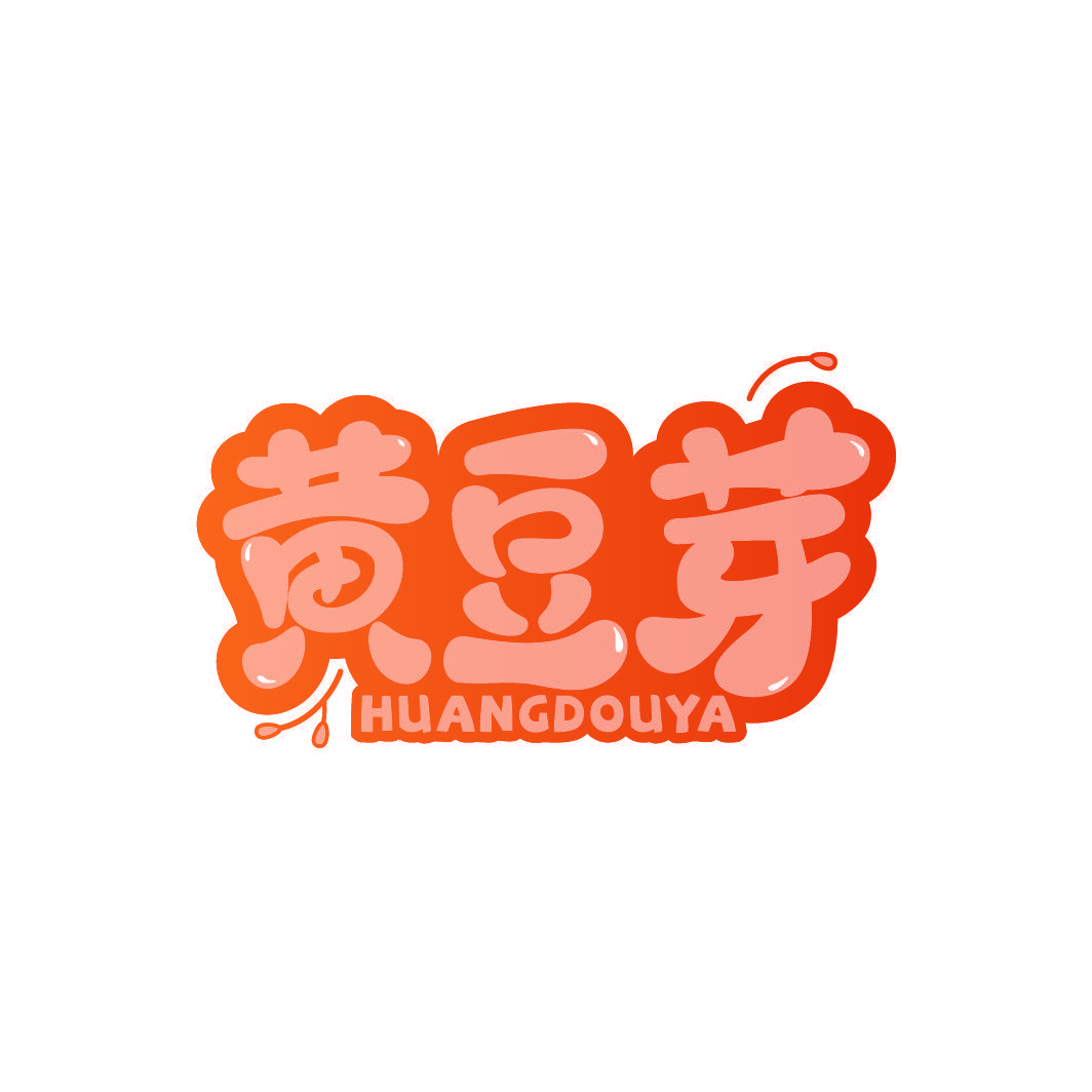 黄豆芽