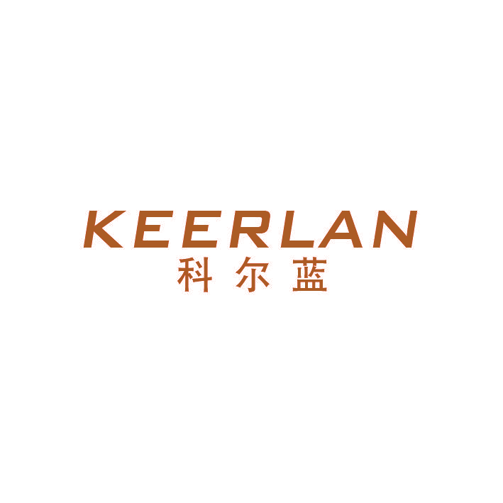 科尔蓝