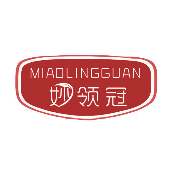 妙领冠