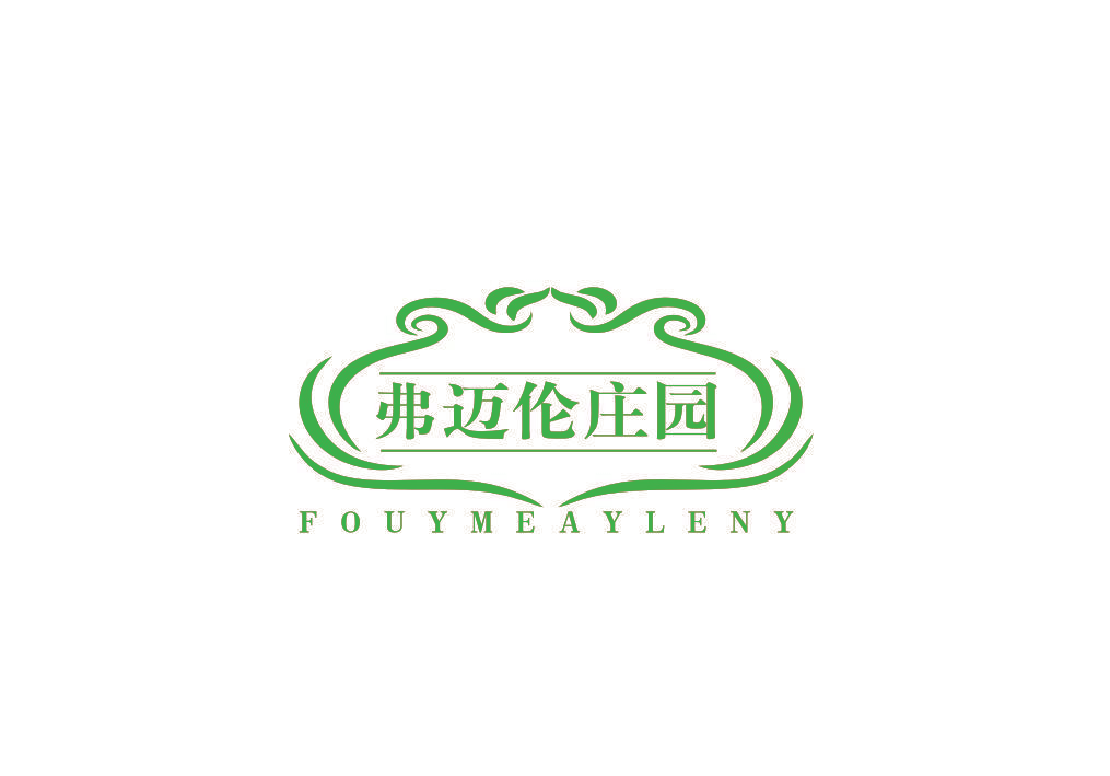 弗迈伦庄园 FOUYMEAYLENY