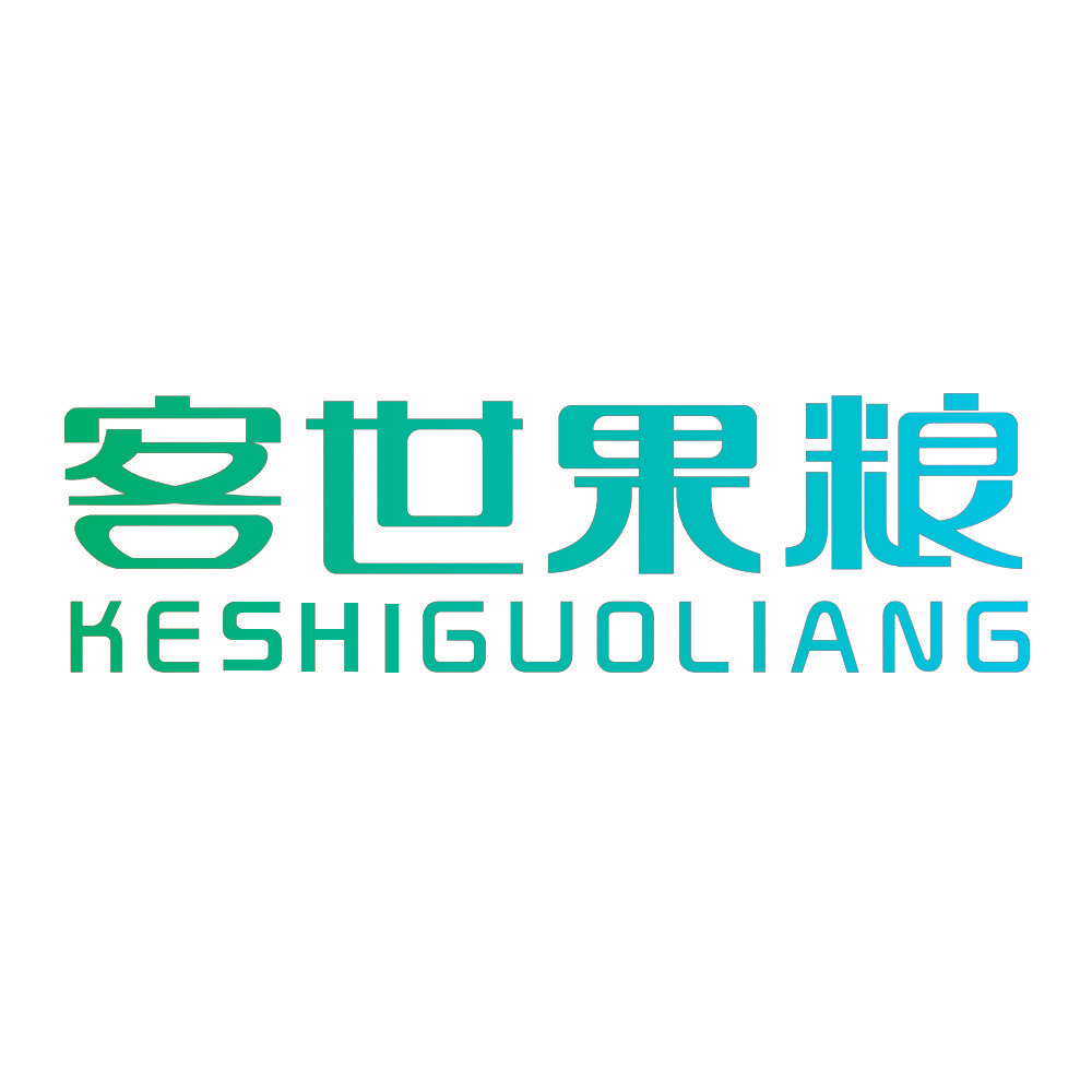 客世果粮KESHIGUOLIANG