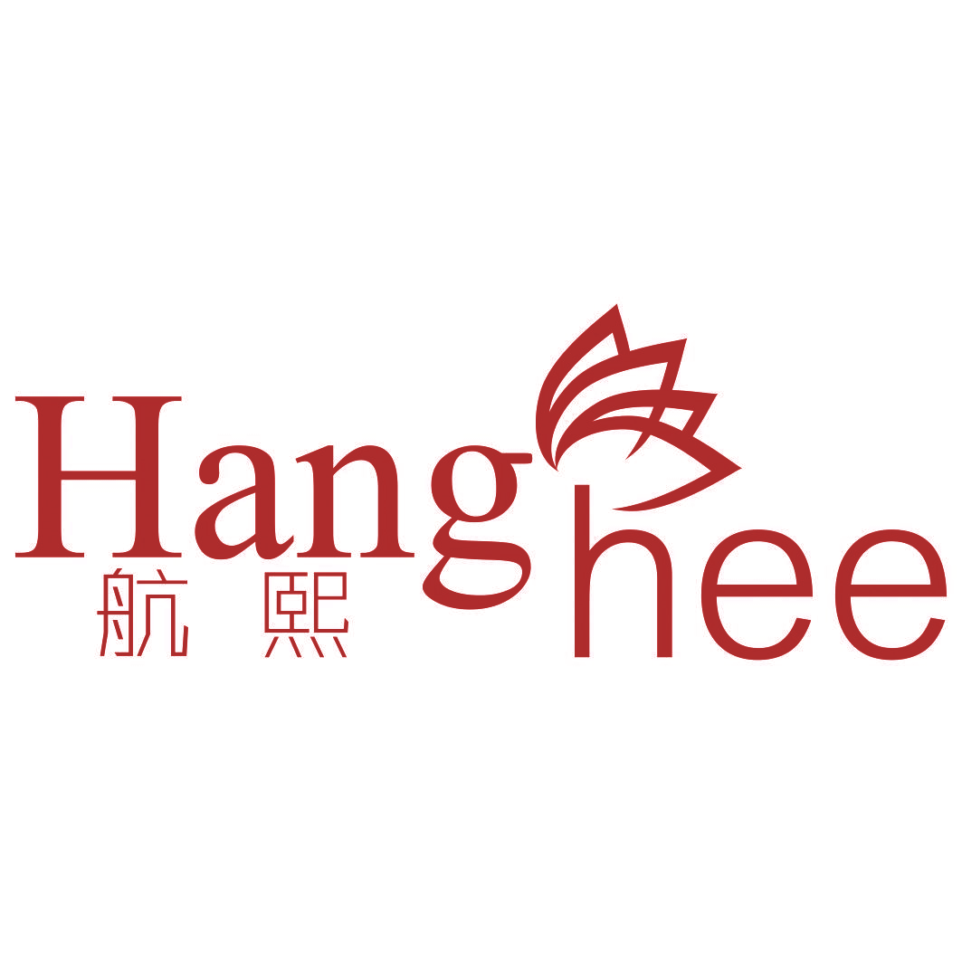 航熙  HANGHEE