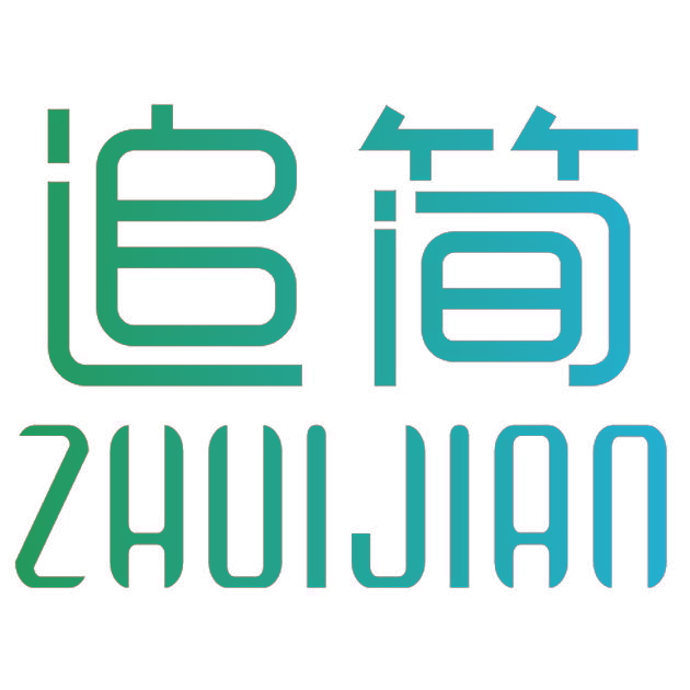 追简