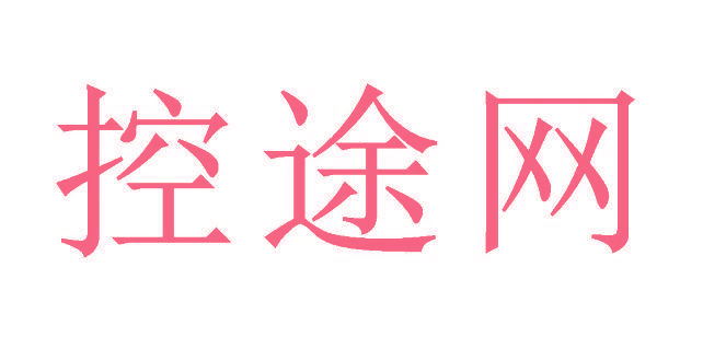 控途网