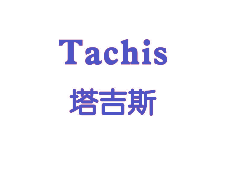 塔吉斯,TACHIS