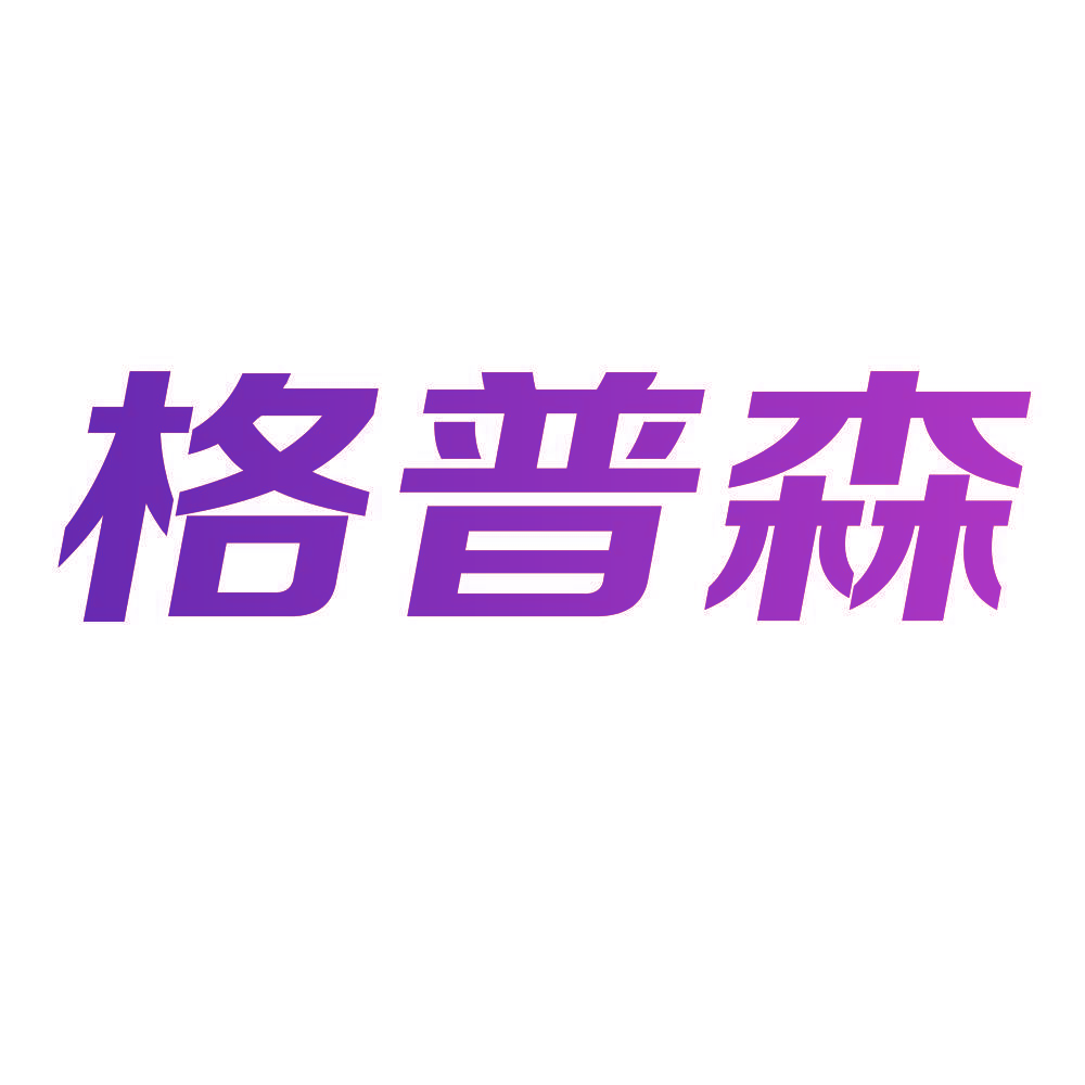 格普森