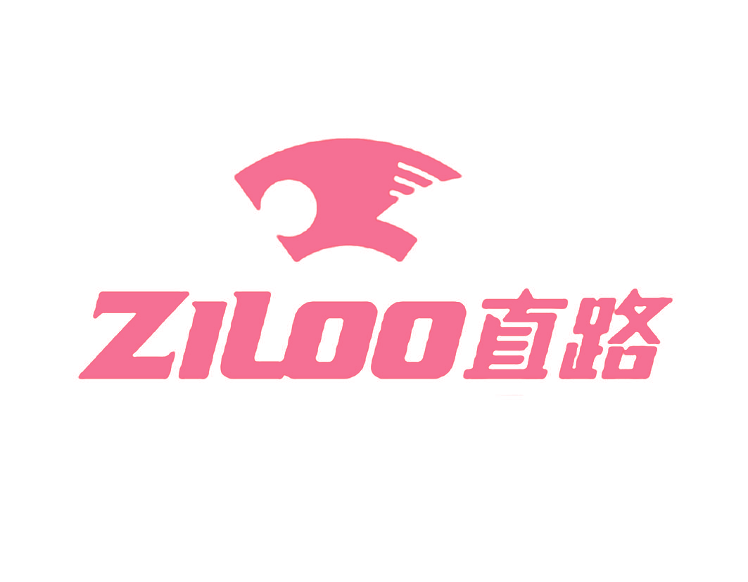直路 ZILOO