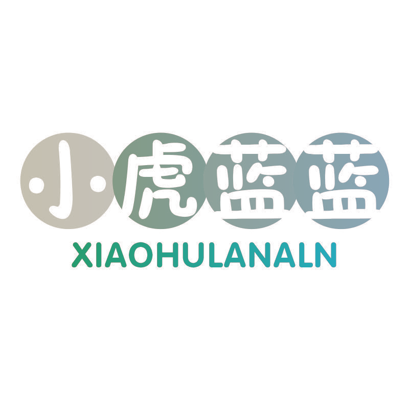 小虎蓝蓝 XIAOHULANALN