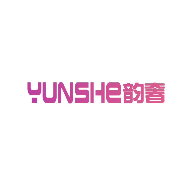 韵奢YUNSHE