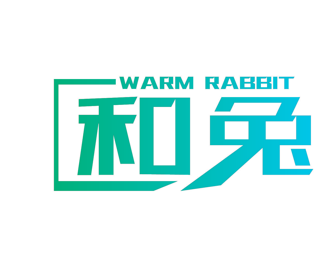 和兔 WARM RABBIT