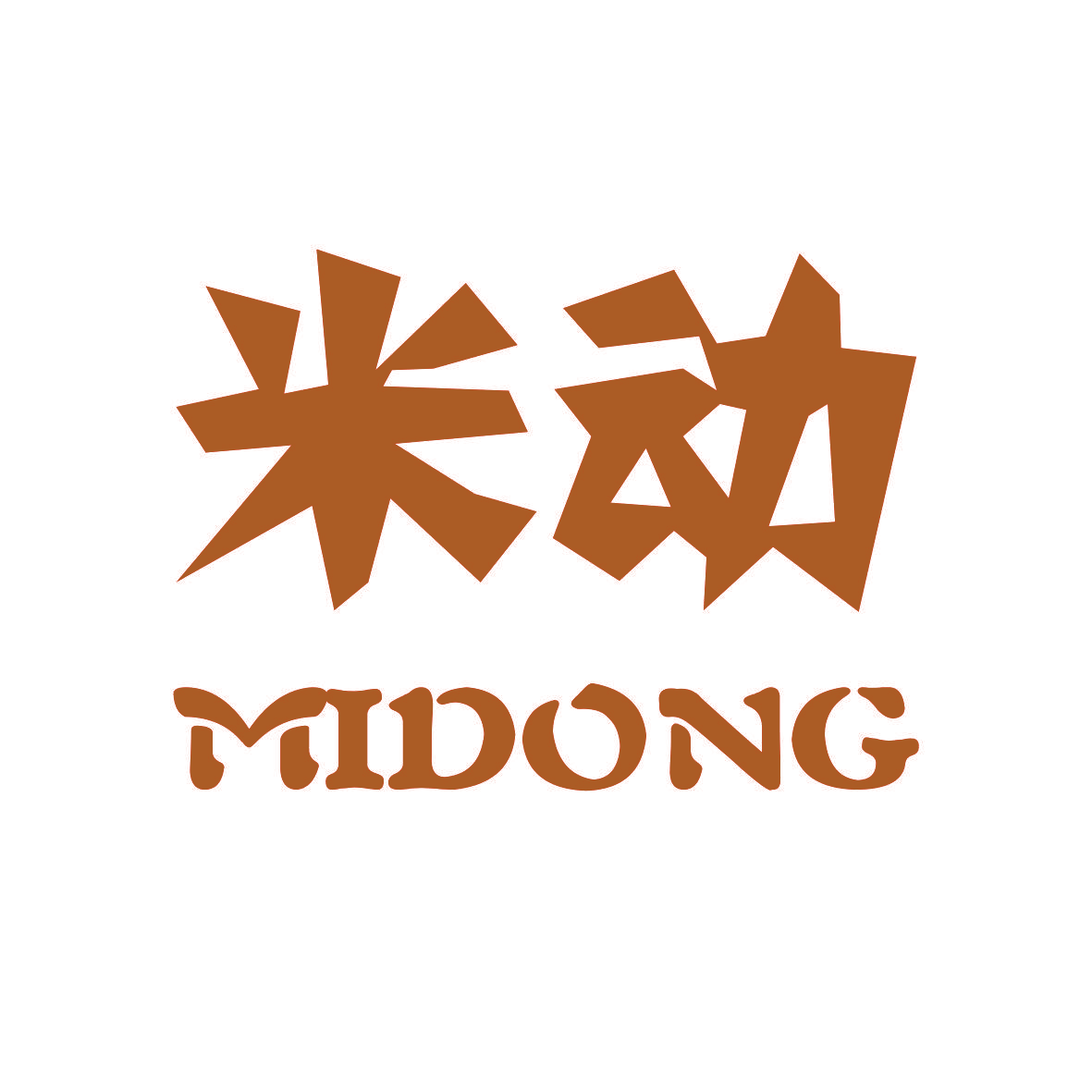 米动,MIDONG