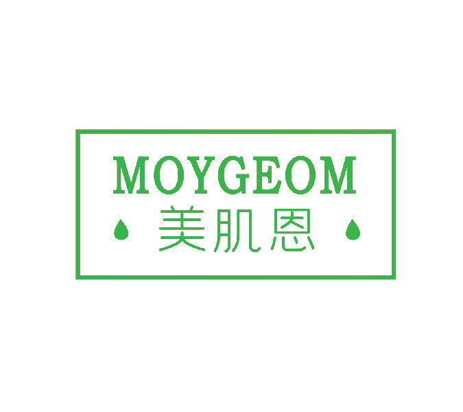 美肌恩 MOYGEOM