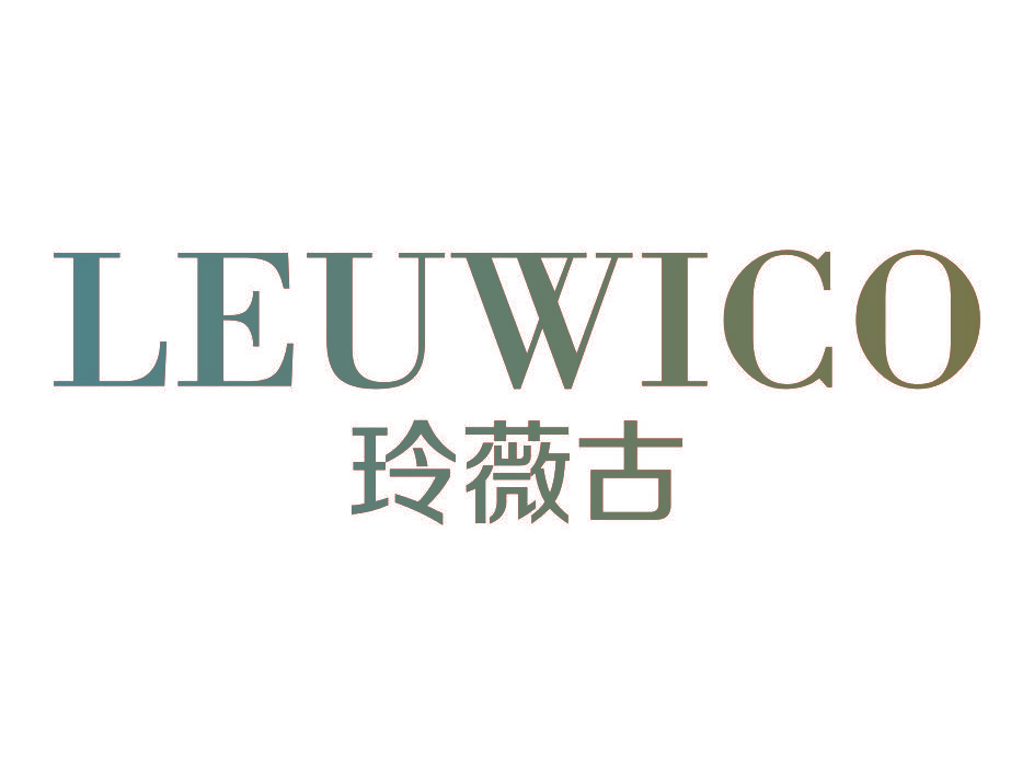 玲薇古,LEUWICO