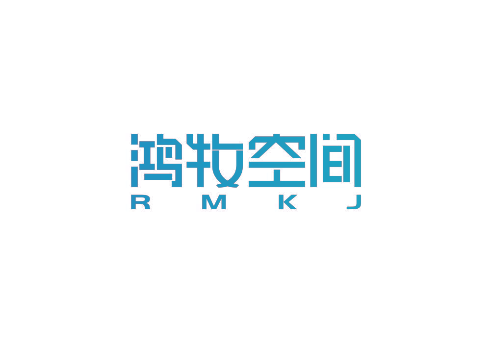 鸿牧空间 RMKJ