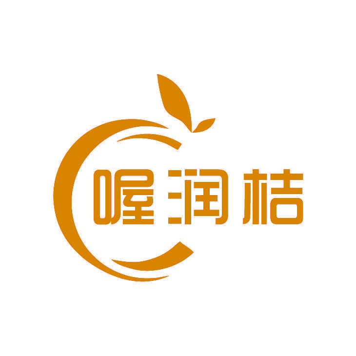 喔润桔