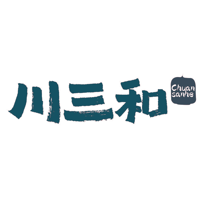 川三和Chuansanhe