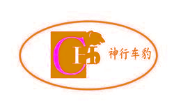 神行车豹 CH