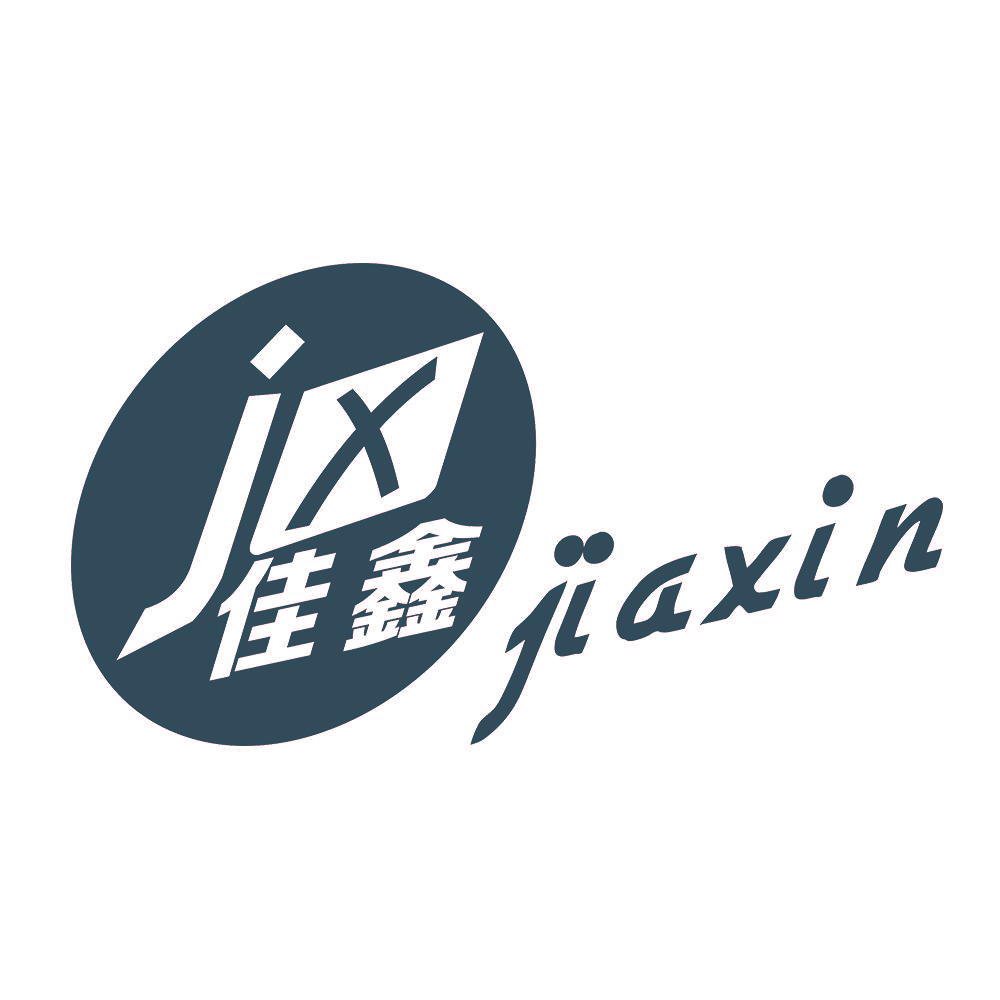 佳鑫 JX