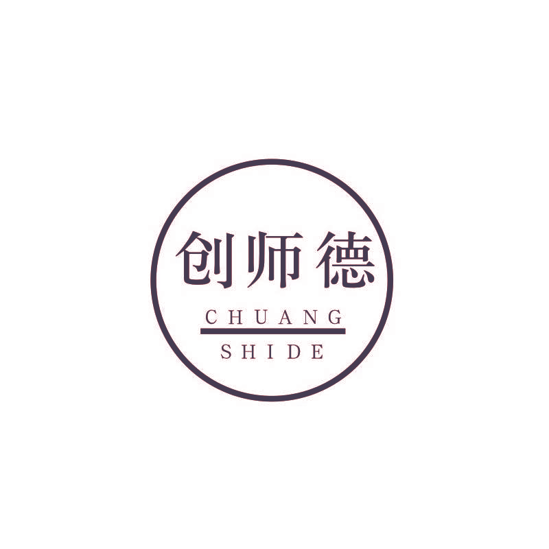 创师德