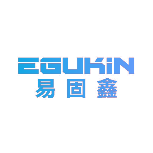EGUKIN 易固鑫