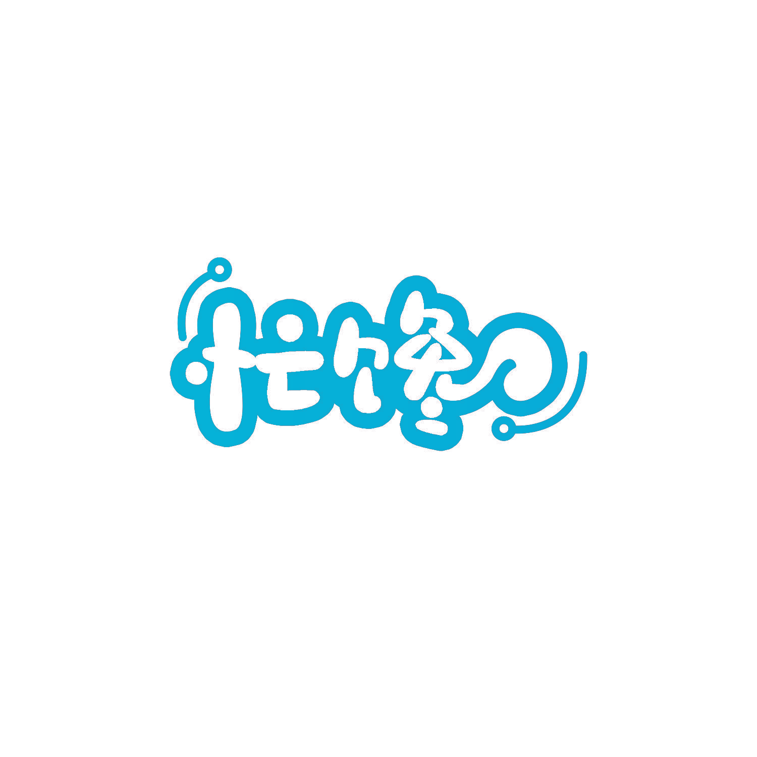 忙馋