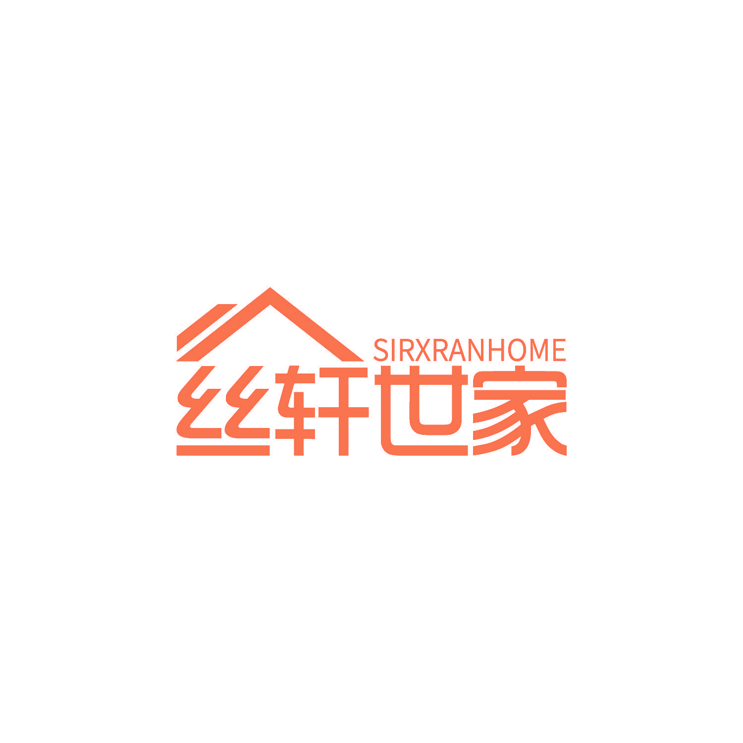 丝轩世家 SIRXRANHOME