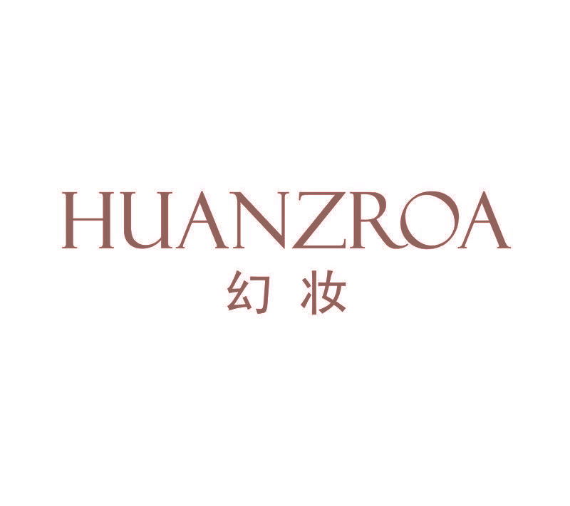 幻妆 HUANZROA