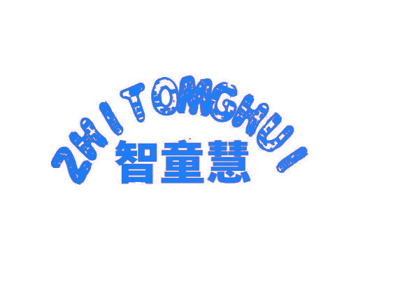 智童慧 ZHITOMGHUI