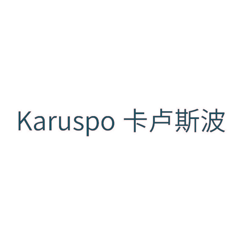 KARUSPO 卡卢斯波