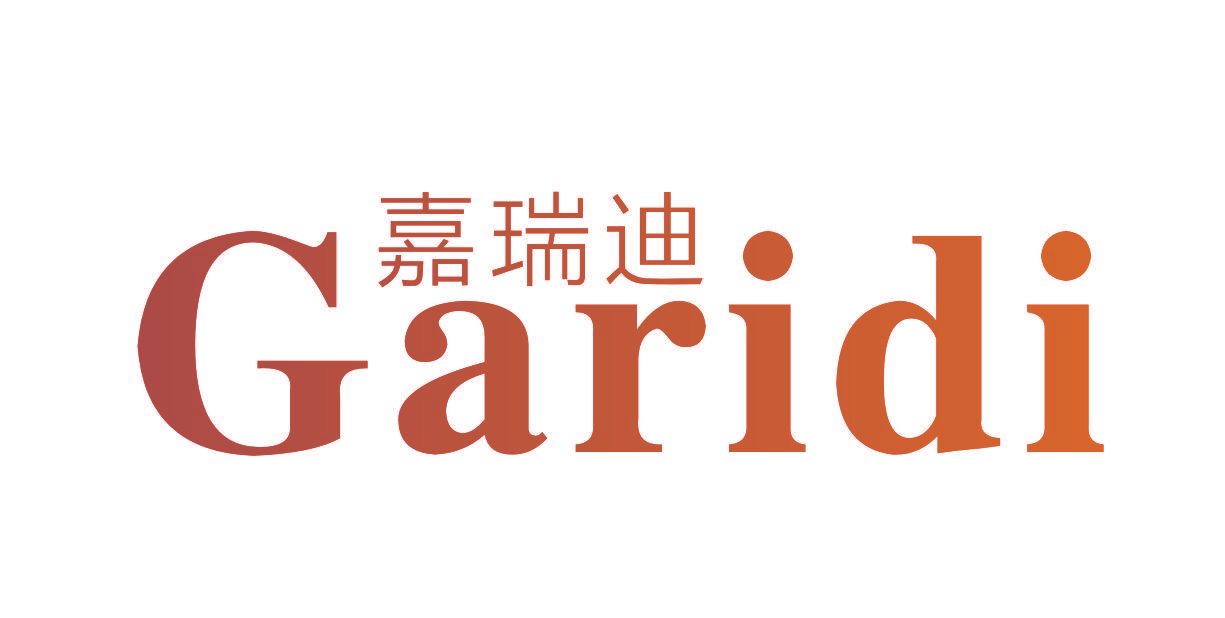 嘉瑞迪 GARIDI