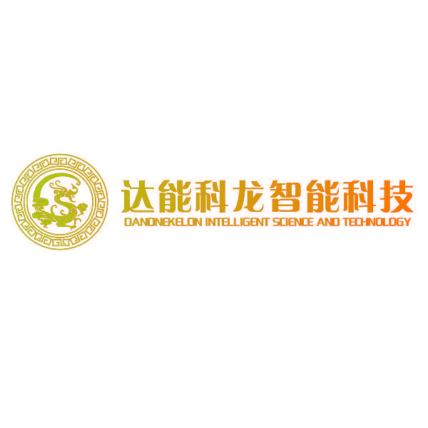 达能科龙智能科技 DANONEKELON INTELLIGENT SCIENCE AND TECHNOLOGY