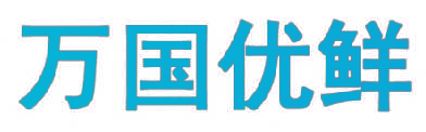 万国优鲜
