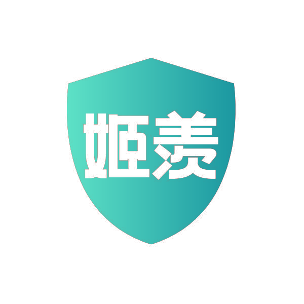 姬羡